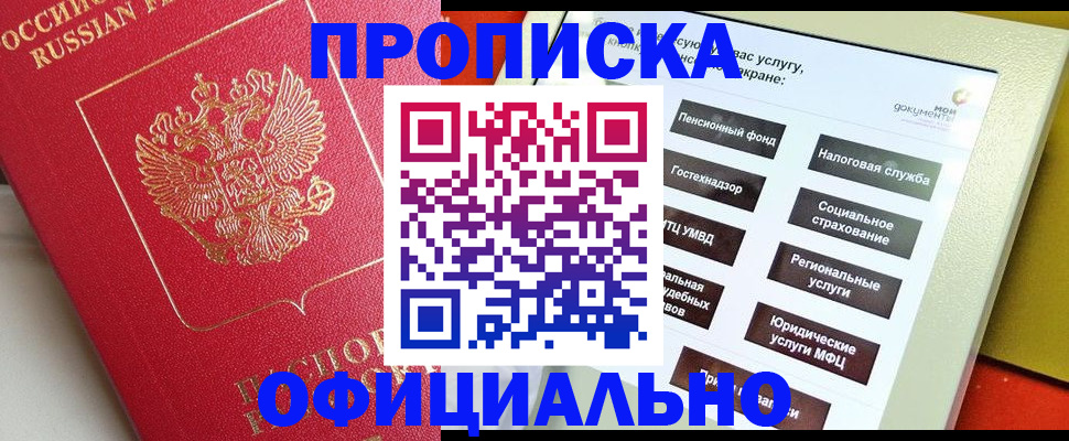 форма 3 в Ессентуках